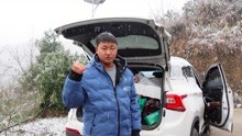 [图]去郴州给丈母娘拜年，遇到下大雪山上走不了，历经16小时才到达