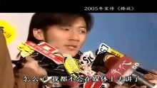 谢霆锋2005年，谈王菲李亚德结婚，不会在媒体上送祝福