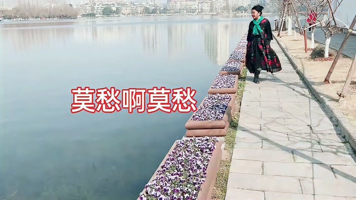 南京：莫愁湖来了一群莫愁阿姨！