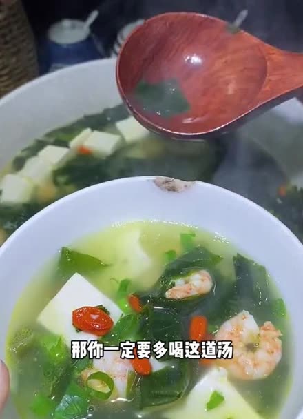 裙帶菜簡單美味的做法,鮮蝦裙帶菜豆腐湯