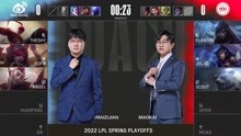 【LPL春季赛】EDG vs WBG：第一局_高清 1080P