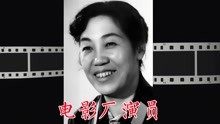 各电影厂演员7：王孝忠、陈述、庞学勤、于绍康、曲云、孙道临
