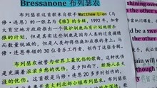 [图]唱歌学英语最忧伤的英文歌曲《Bressanone)》布列瑟农