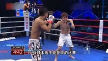 中国一大三学生惊天逆袭，抬腿一脚妖刀般封喉，日本选手被抬出去