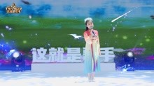 2022第四季《这就是歌手》广州形象大使--陈奕彤精彩演唱