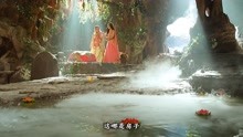 印度神话剧《小湿婆》第一集
