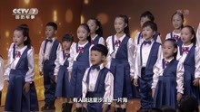 小兵子艺术团登上央视国防频道献唱《冲锋的姿态》致敬共和国老兵