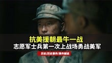 [图]《功勋》中率先出场能文能武李延年，到底有多牛？远超你们想象！