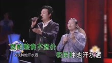 周祥+大麦姐姐-农民人真伟大(现场版)红日蓝月KTV推介