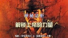 [图]奇幻动作片《夺宝奇兵》1981年全球票房冠军，夺宝冒险电影鼻祖！