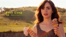 见证那些浪漫至死的爱情，这首《Free Loop》，一定要听一下！