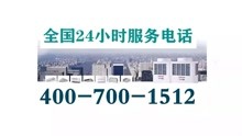 成都锦江区格力空调售后电话400-700-1512
