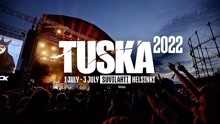 「金属乐界」2022芬兰Tuska露天金属音乐节回顾