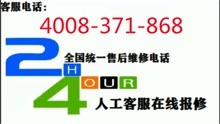 武汉创尔特热水器售后服务电话二十四小时在线客服热线
