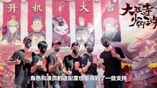 [图]《大理寺日志》真人剧开拍，少卿如何还原遭质疑！