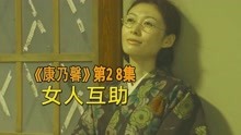 [图]善良大胆的女人，总能找到生意