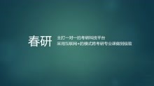 [图]沈阳体育学院考研专业课体育教学运动生理学骨骼肌机能