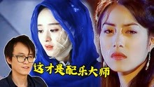 [图]到底经历了什么，才会谱写这样悲壮的曲，当音乐一响，真的是绝了