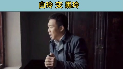 《光荣时代》白玲变黑玲,郑朝阳神级救战友 疏散人群 误伤白玲