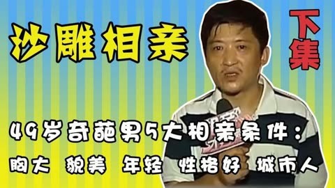 奇葩说男选手名单_奇葩说第二季选手名单_奇葩说所有选手名单