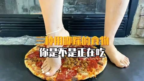 三种用脚踩的食物你是不是正在吃