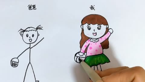 我和爸爸简笔画女孩图片