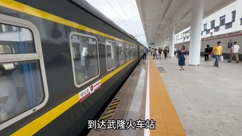 重庆黔江火车站图片