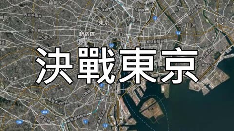 荒野行動實況解說:東京地圖真心比老地圖好玩太多了!