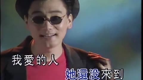 林依轮爱情鸟mv 1993年图片