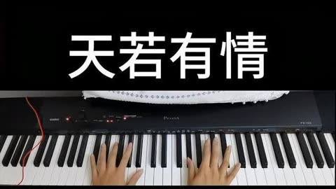 刘德华今天钢琴简谱图片