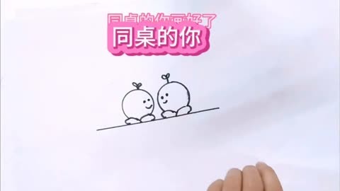 一学就会系列 简笔画 亲子 一起学画画