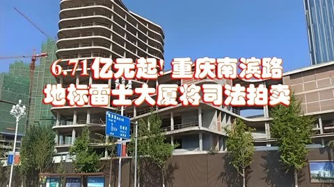 重庆adbc大厦图片