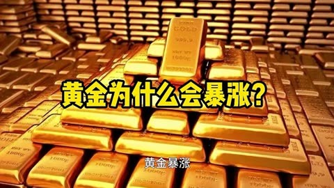 铑金即将暴涨图片