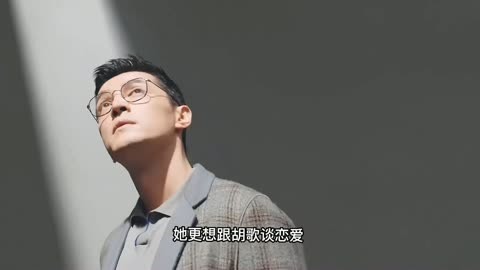 都說追星要理智,可他是胡歌啊,溫柔又善良,誰不喜歡啊