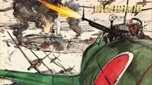 最强海战电影《虎！虎！虎！》，日本最硬气的一战，敢和美帝叫板