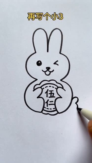 拿着月饼的兔子简笔画图片