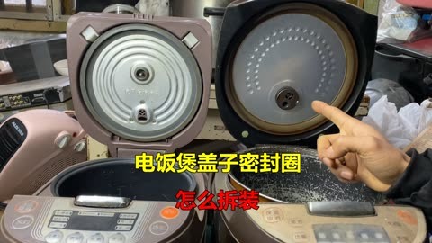 九阳电饭煲安装密封圈图片