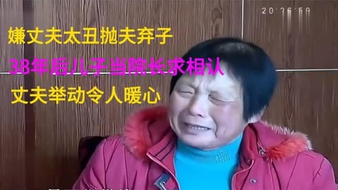 错把儿子当成丈夫图片