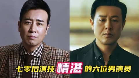 所有男演员照片图片