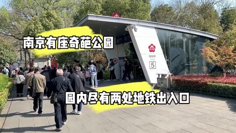 文化公园地铁站出口图片