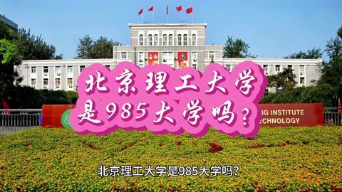 报考这4所211大学的考研党未战先怯