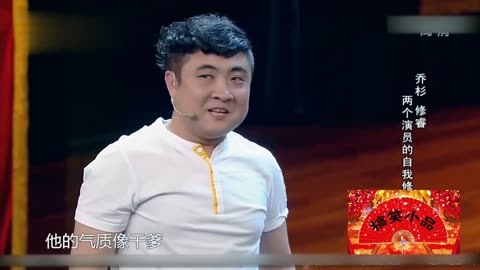 修睿乔杉电视剧图片