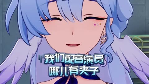 配音演员菊花花图片