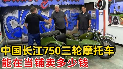 长江750摩托车价格售价图片
