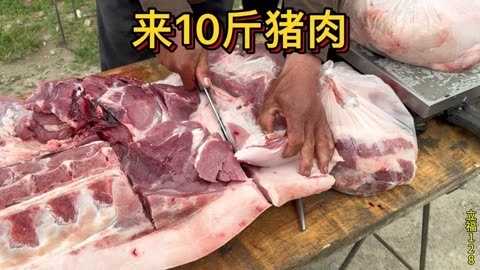 今天孟老板去送猪肉,高老板来帮忙,开张卖了10多斤后腿,也挺狠