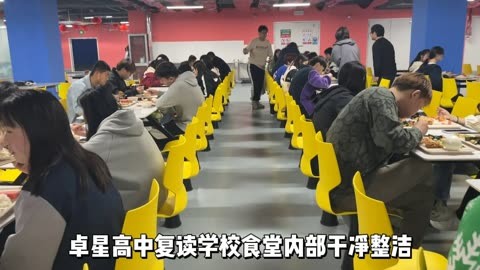 莱芜凤城高中食堂图片