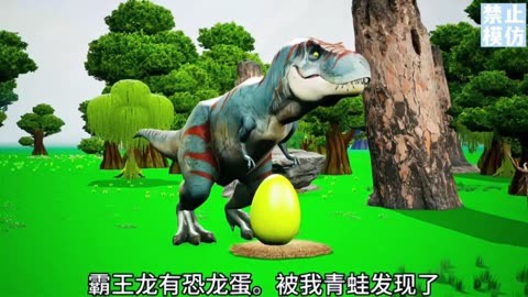 恐龙蛋简笔画 霸王龙图片
