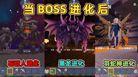 迷你世界小王子的小剧场02 迷你世界:当boss进化后!