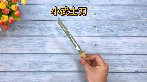折纸教程:教你武士纸刀怎么做,简单好玩不伤人