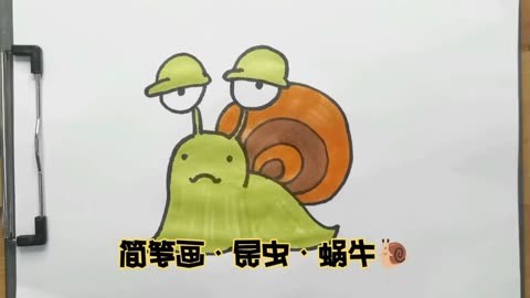 简笔画·昆虫·蜗牛